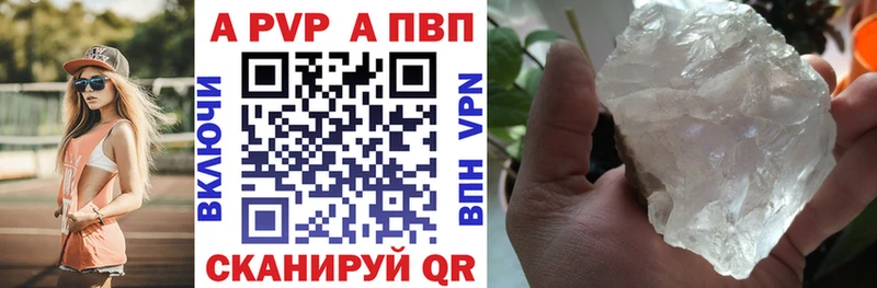 А ПВП СК КРИС  площадка клад  Рыбинск  где продают наркотики 