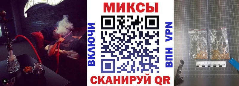 Бутират бутик  Рыбинск 