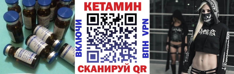 КЕТАМИН VHQ ОМГ ОМГ ссылки Рыбинск