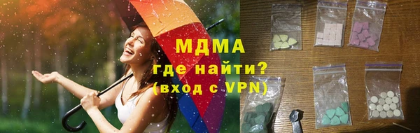 метамфетамин Верхний Тагил