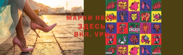 метамфетамин Верхний Тагил