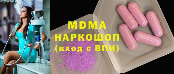 метамфетамин Верхний Тагил