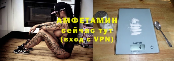 прущая мука Верея