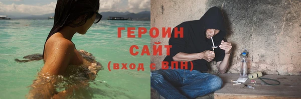 прущая мука Верея