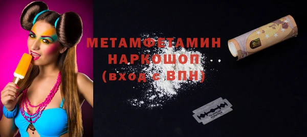 прущая мука Верея