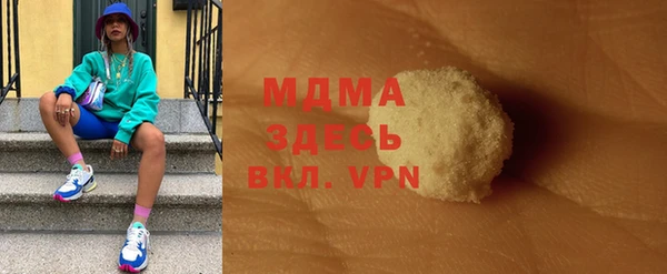 соль курить ск Верхнеуральск