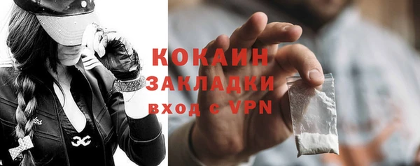 метамфетамин Верхний Тагил