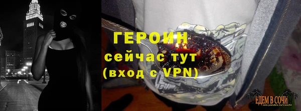 метамфетамин Верхний Тагил