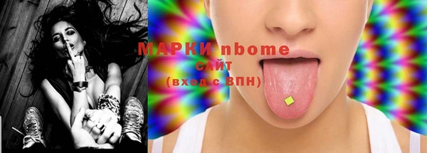 метамфетамин Верхний Тагил