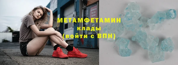 прущая мука Верея
