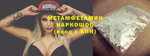 прущая мука Верея