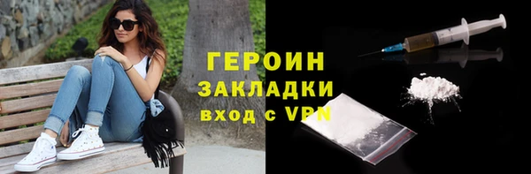 соль курить ск Верхнеуральск