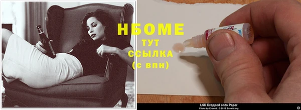 прущая мука Верея