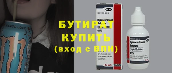 соль курить ск Верхнеуральск