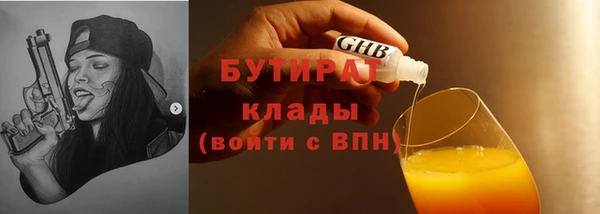 метамфетамин Верхний Тагил