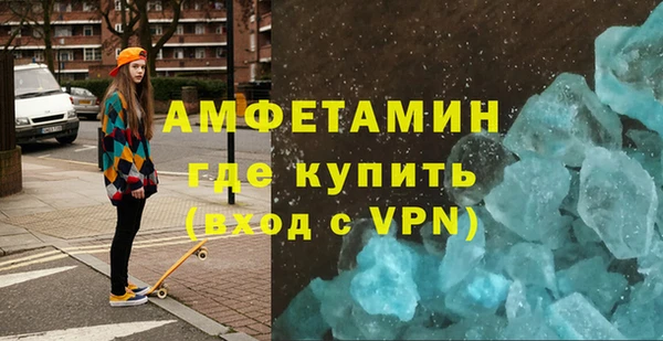 прущая мука Верея