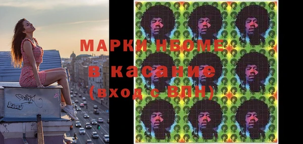 соль курить ск Верхнеуральск