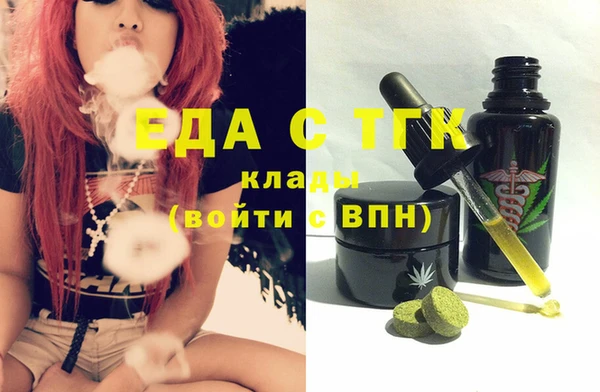 метамфетамин Верхний Тагил