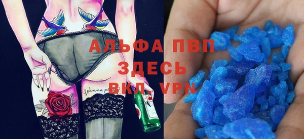 прущая мука Верея