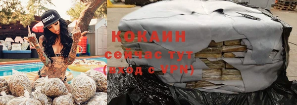 метамфетамин Верхний Тагил