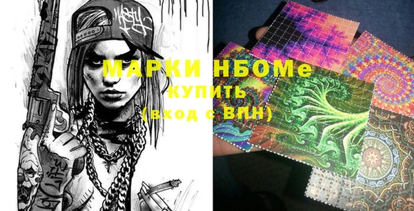 метамфетамин Верхний Тагил