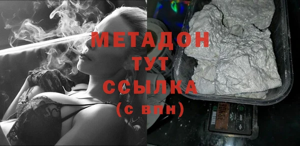 прущая мука Верея