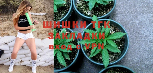 метамфетамин Верхний Тагил
