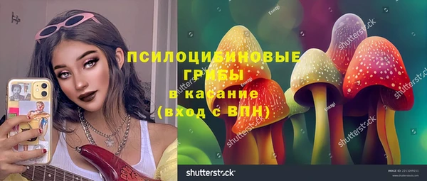 соль курить ск Верхнеуральск