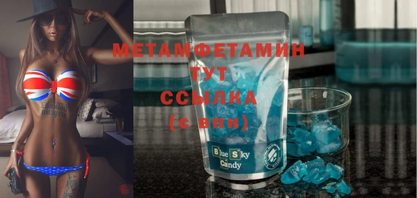 соль курить ск Верхнеуральск