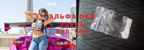 метамфетамин Верхний Тагил