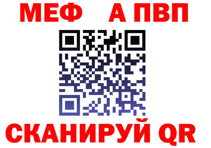 А ПВП СК зеркало это гидра Рыбинск