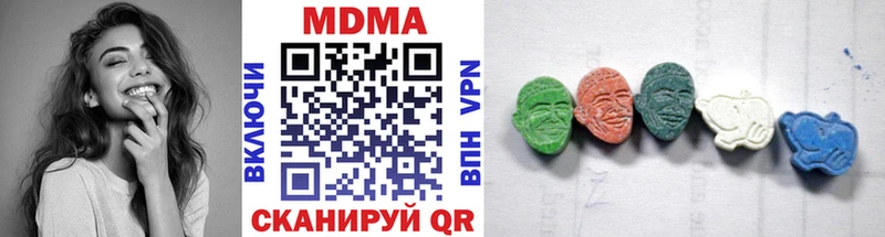 цены наркотик  Рыбинск  МДМА VHQ 