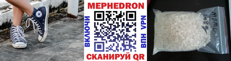 МЯУ-МЯУ VHQ Рыбинск