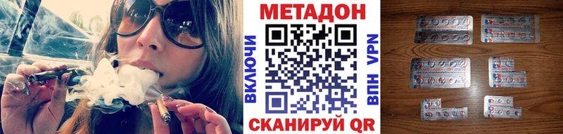Метадон VHQ  Рыбинск 