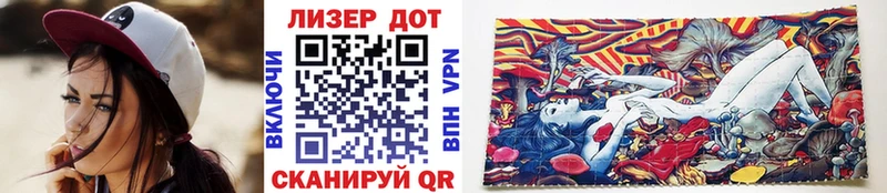 Марки 25I-NBOMe 1,5мг где найти Рыбинск